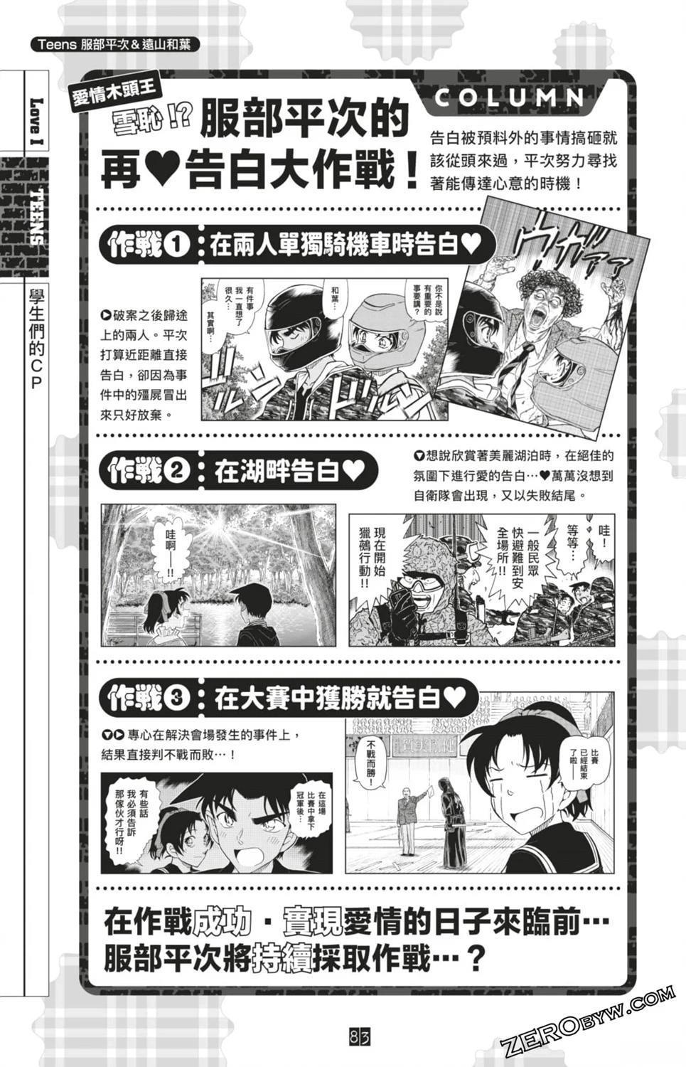第83页