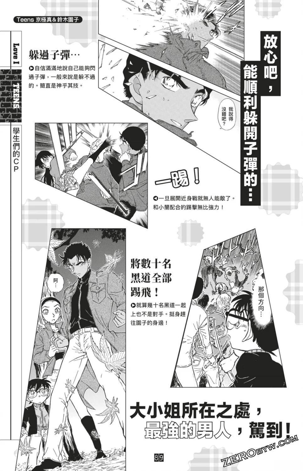 第89页