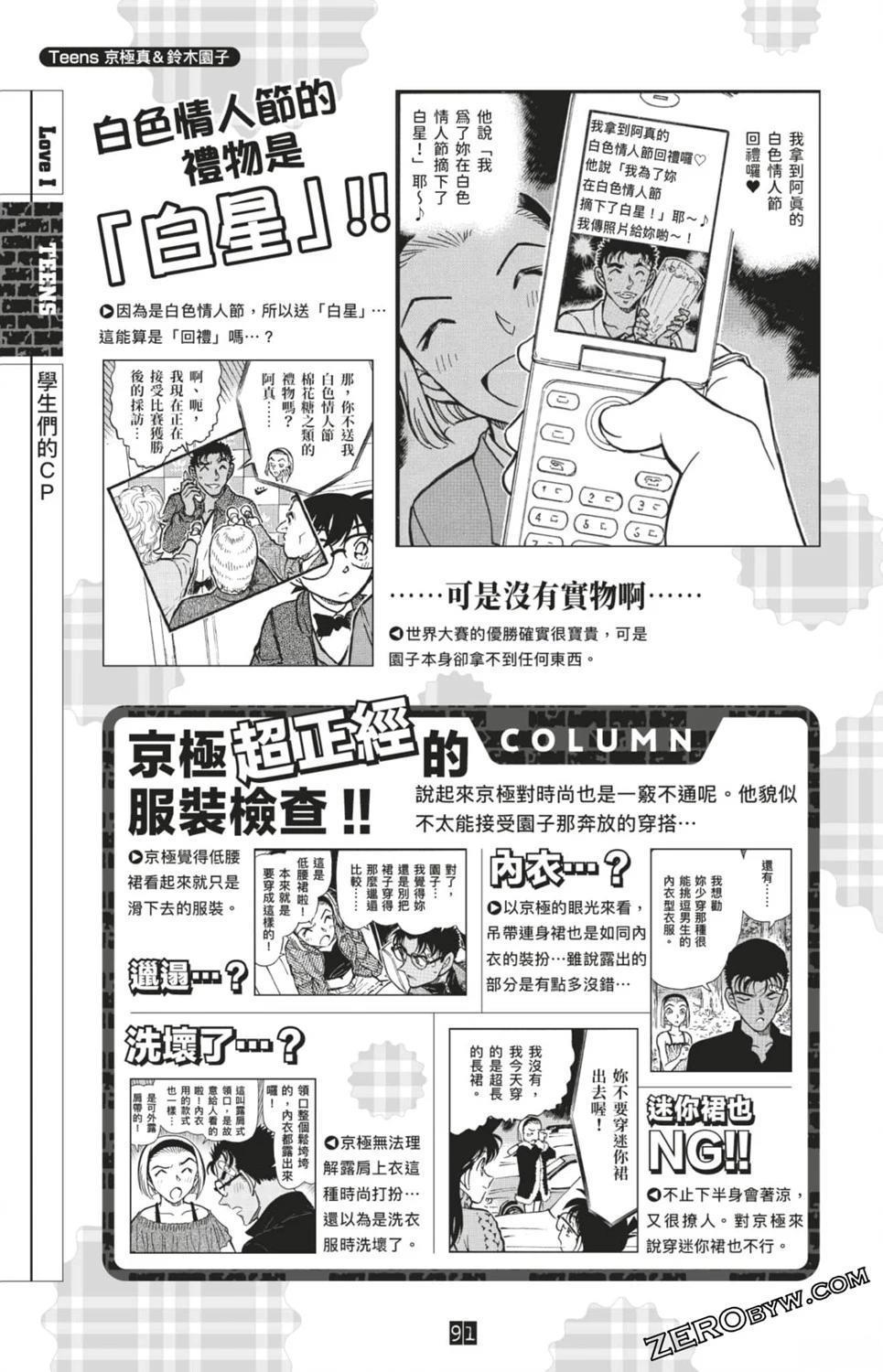 第91页