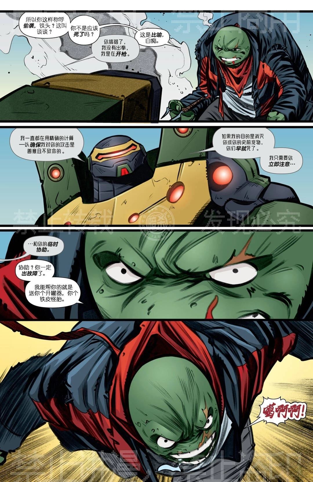 第18页