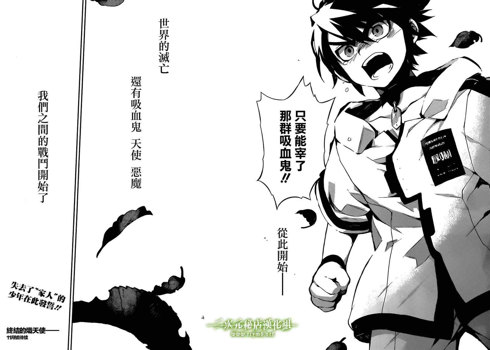 第71页