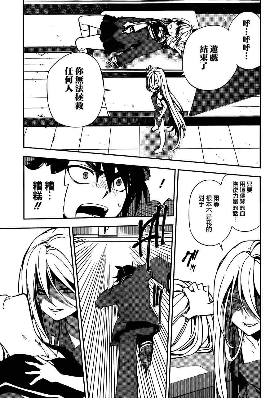 第47页