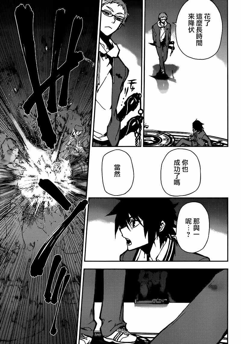 第43页
