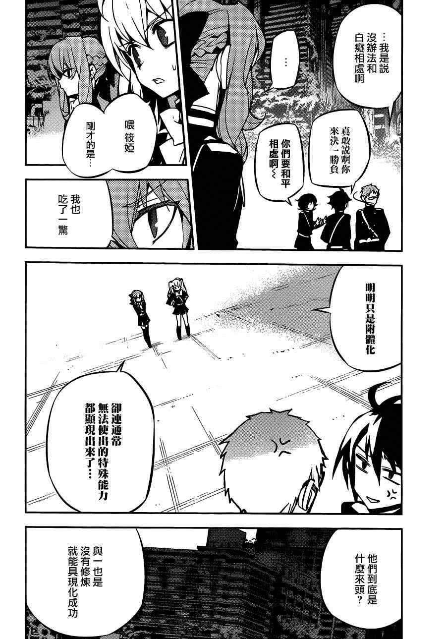 第42页