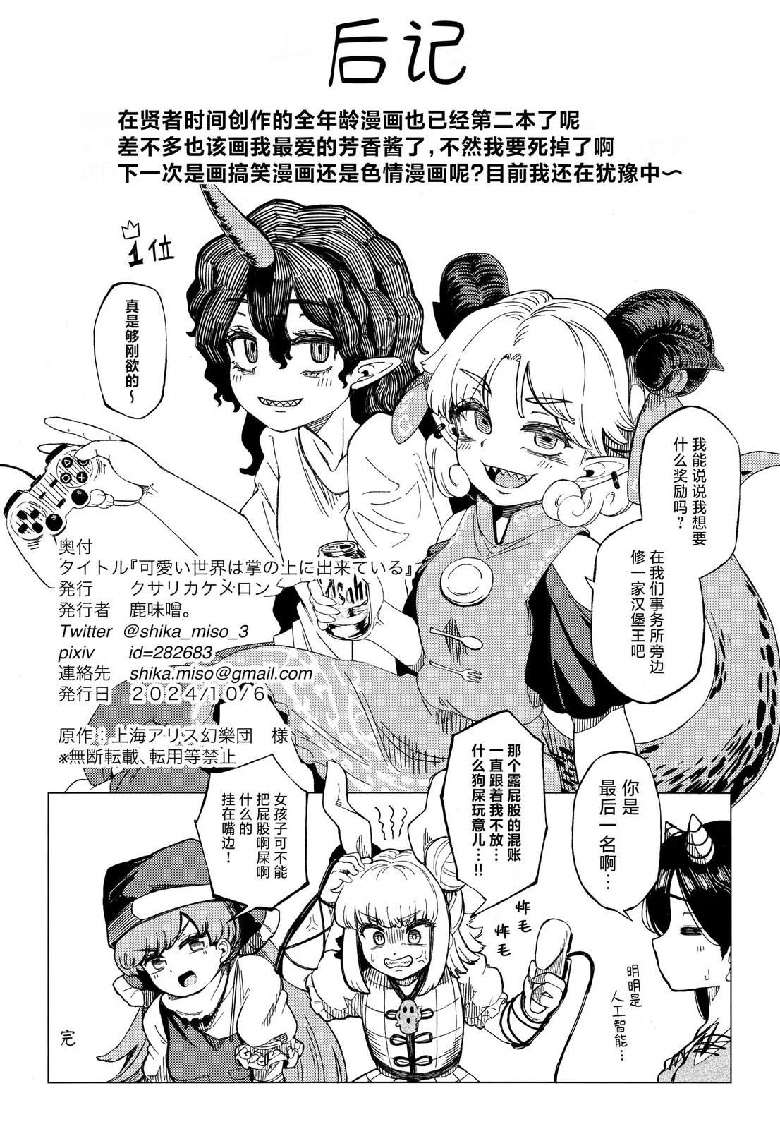 第27页