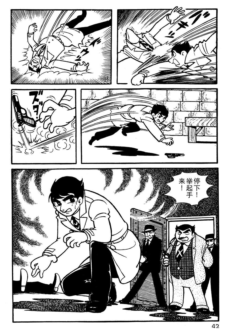 第11页