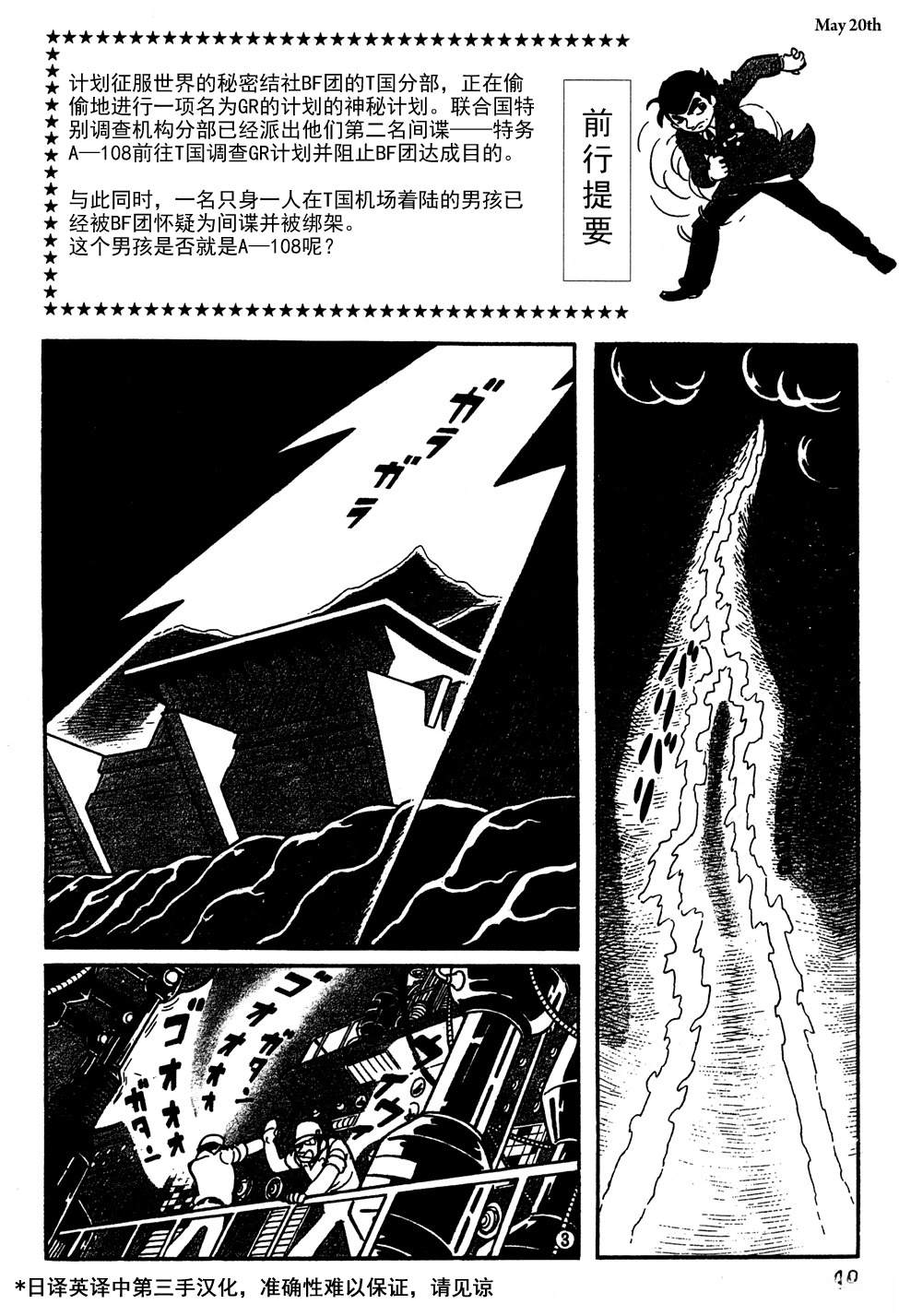 第1页