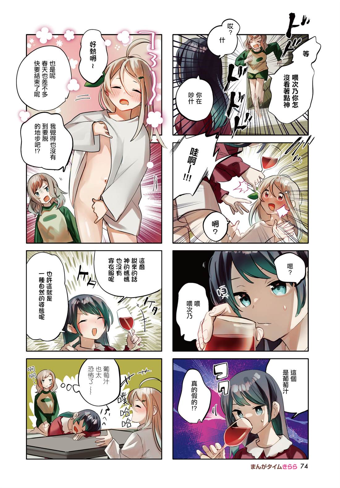 第2页
