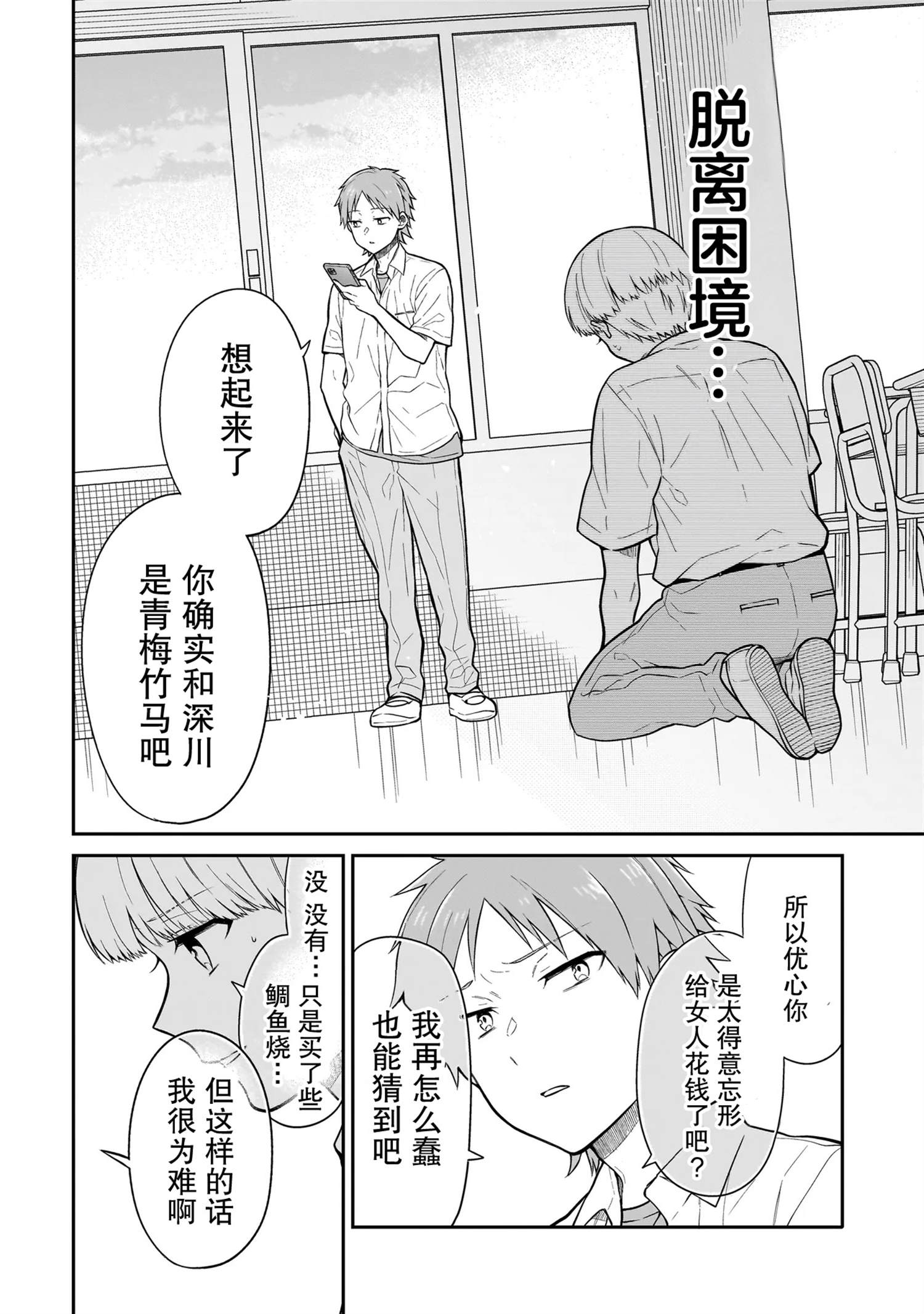 第42页