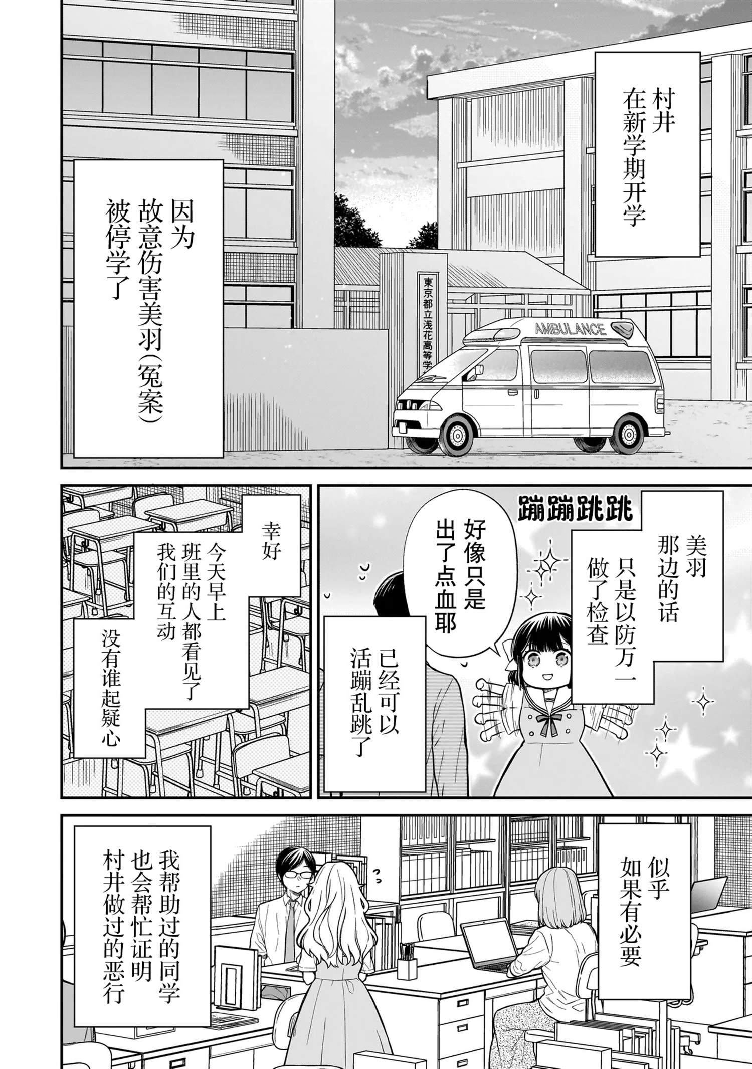 第54页