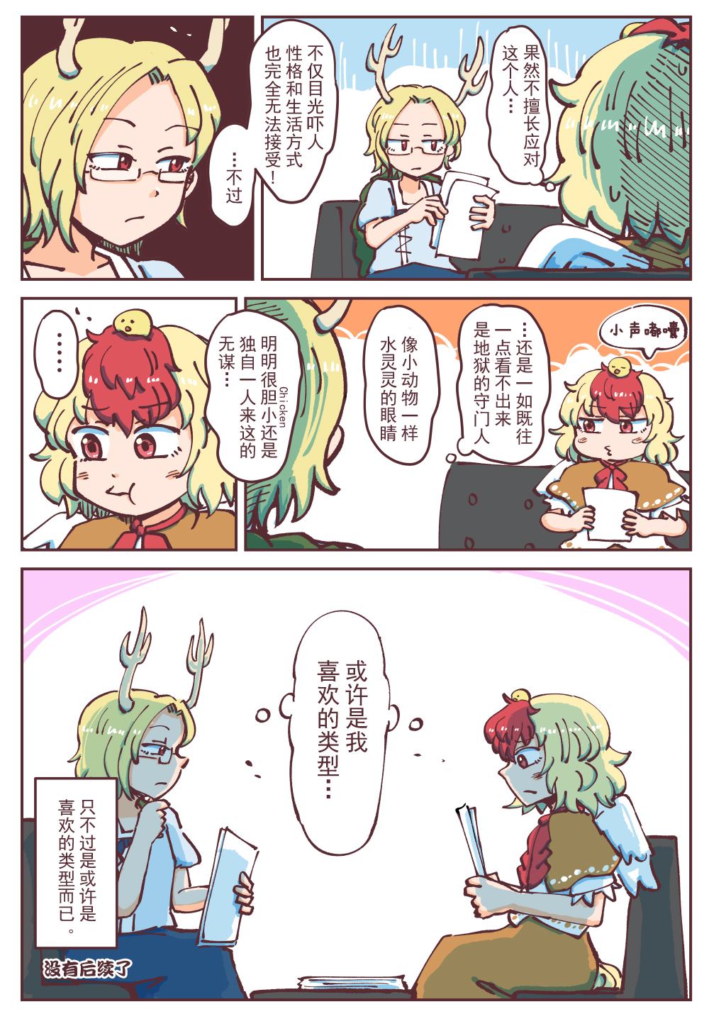 第13页
