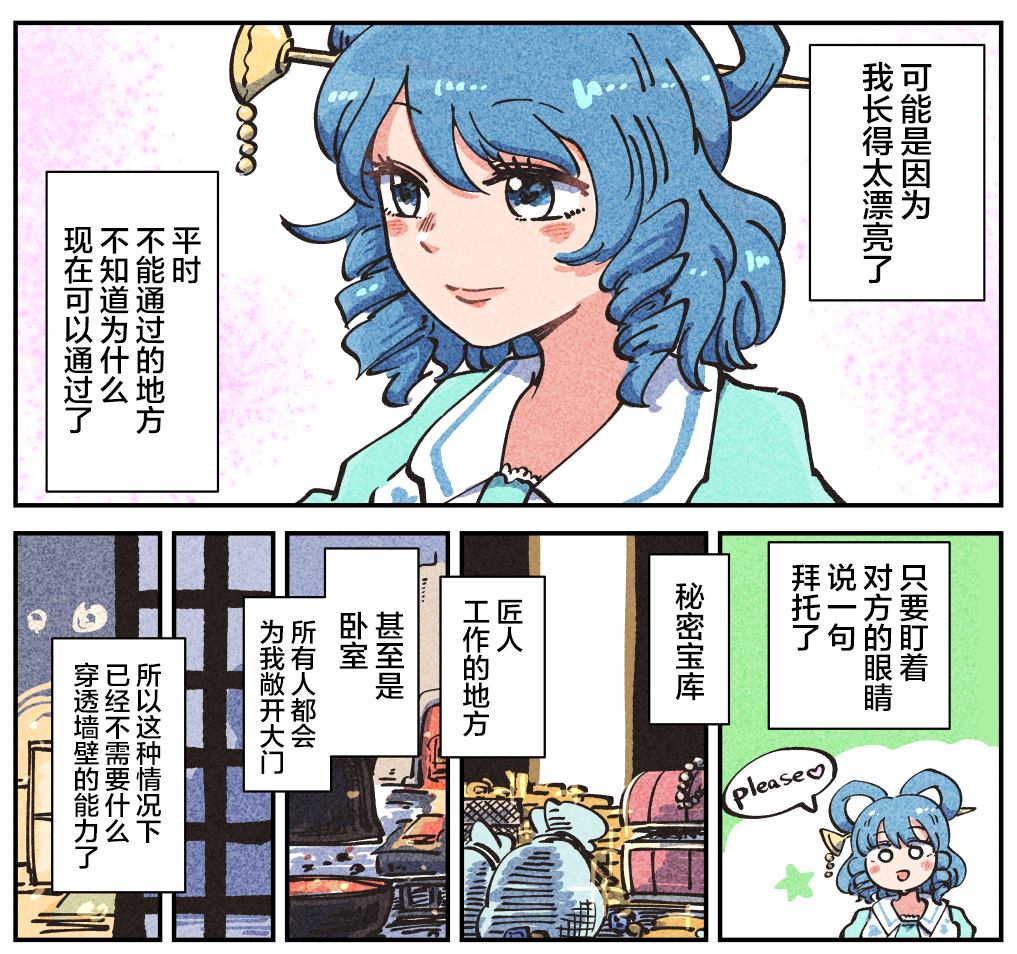 第7页