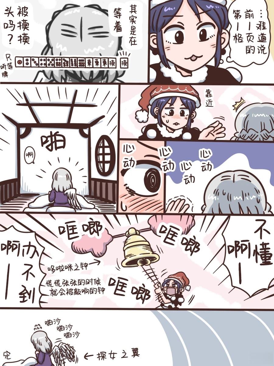 第3页