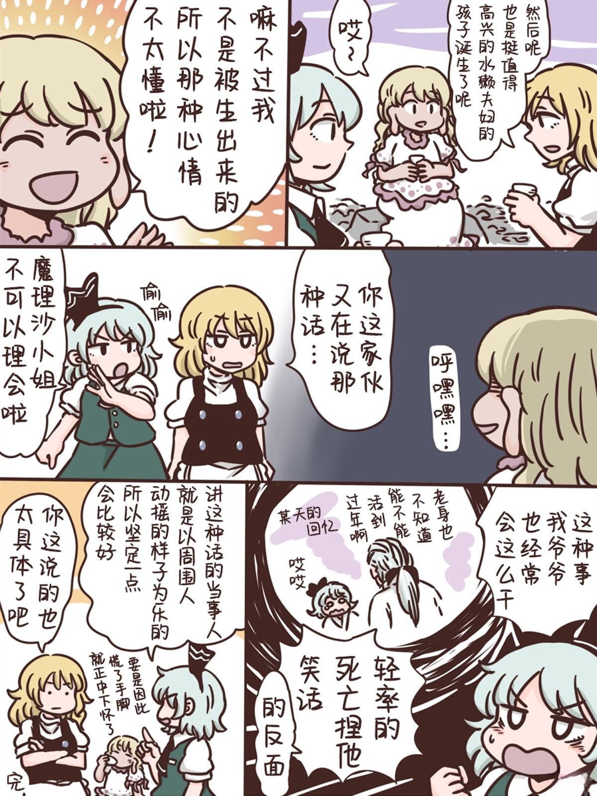 第2页