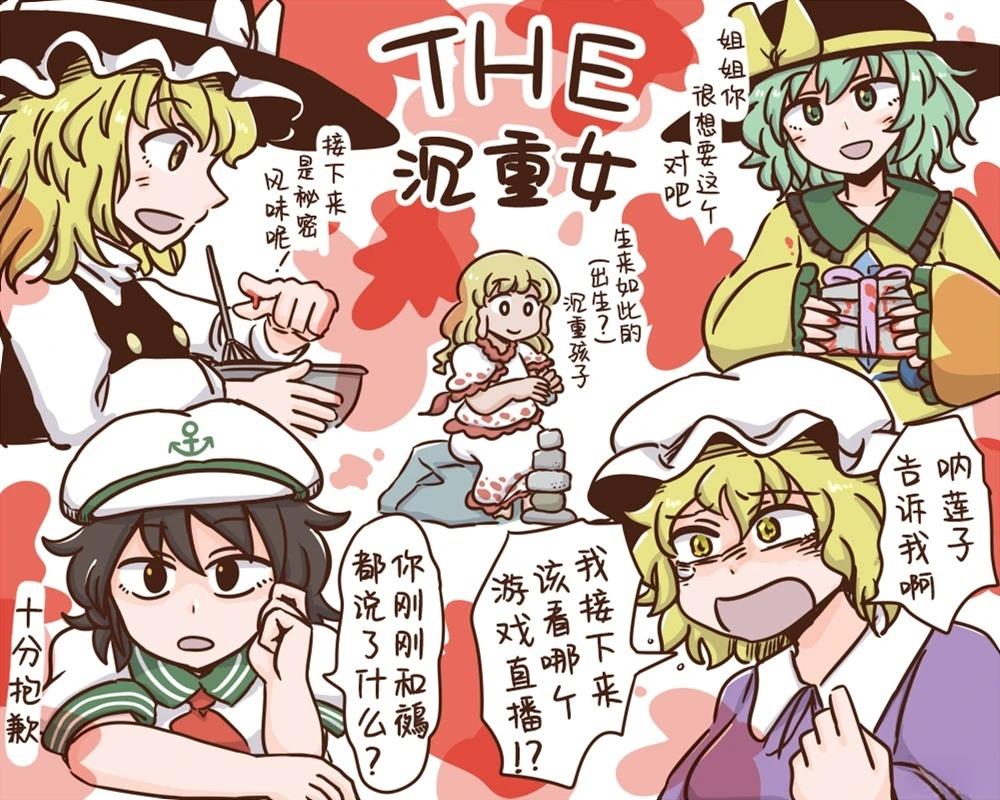 第3页