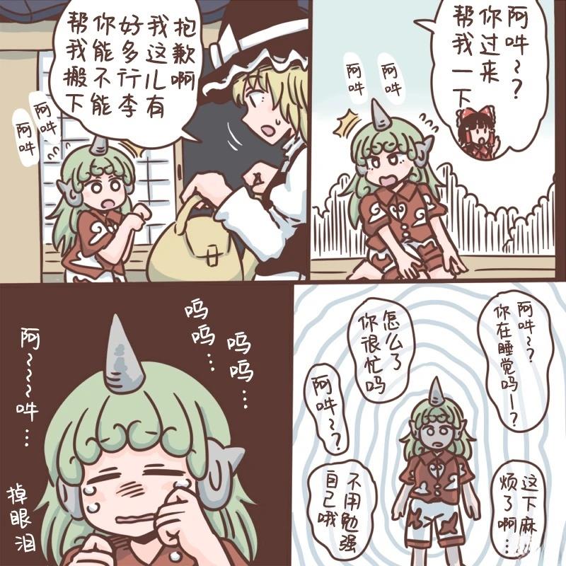 第4页