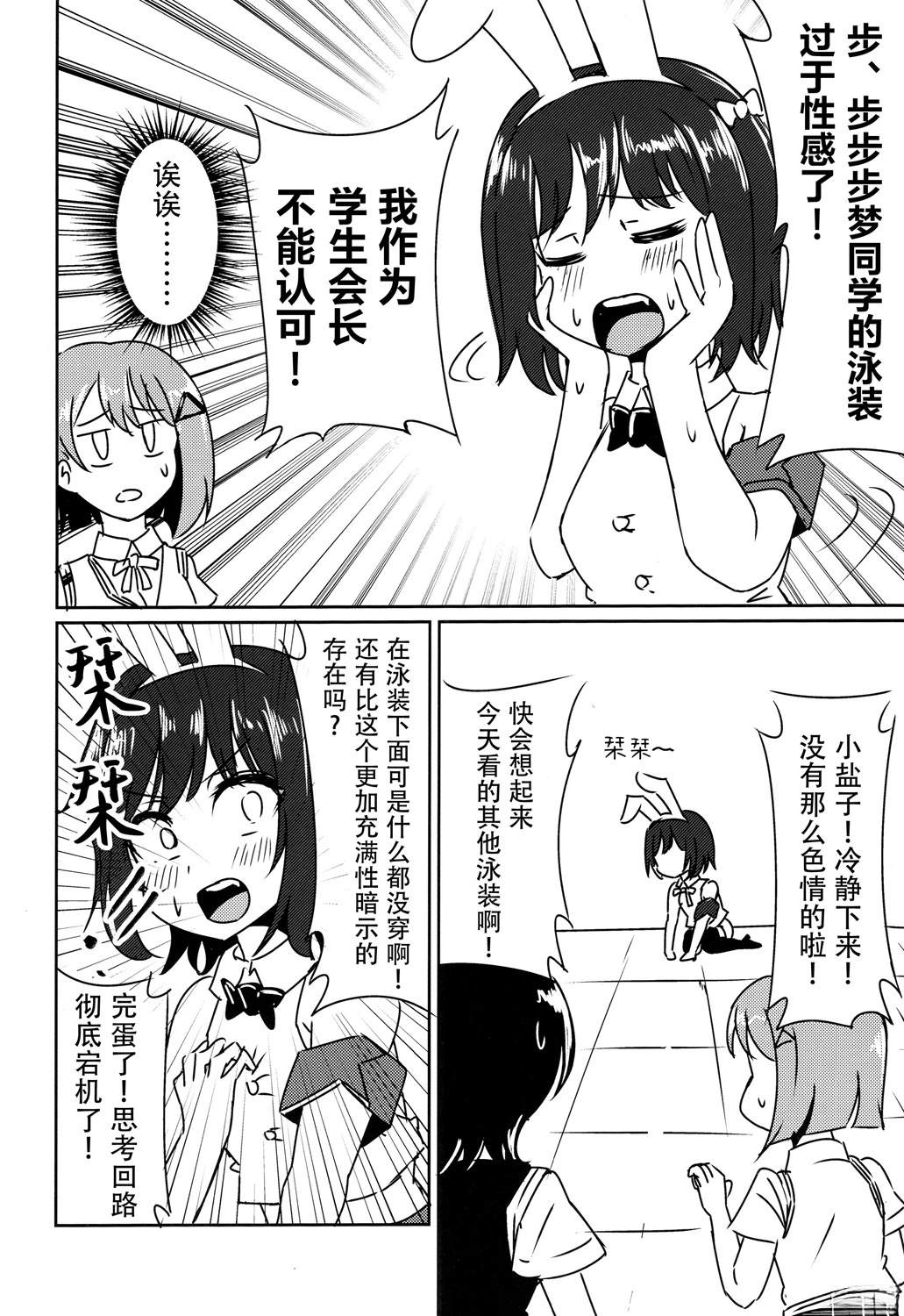 第31页