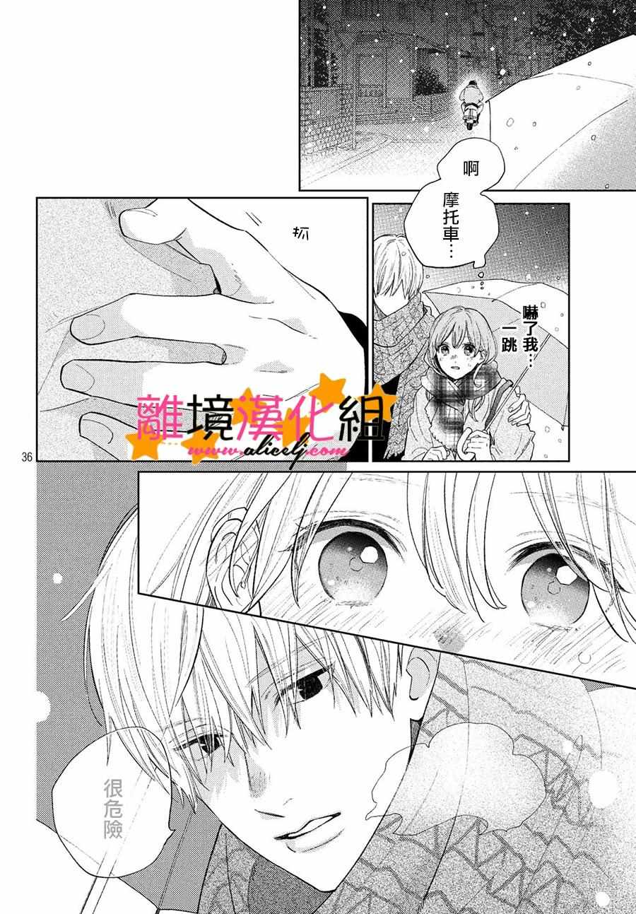 第36页