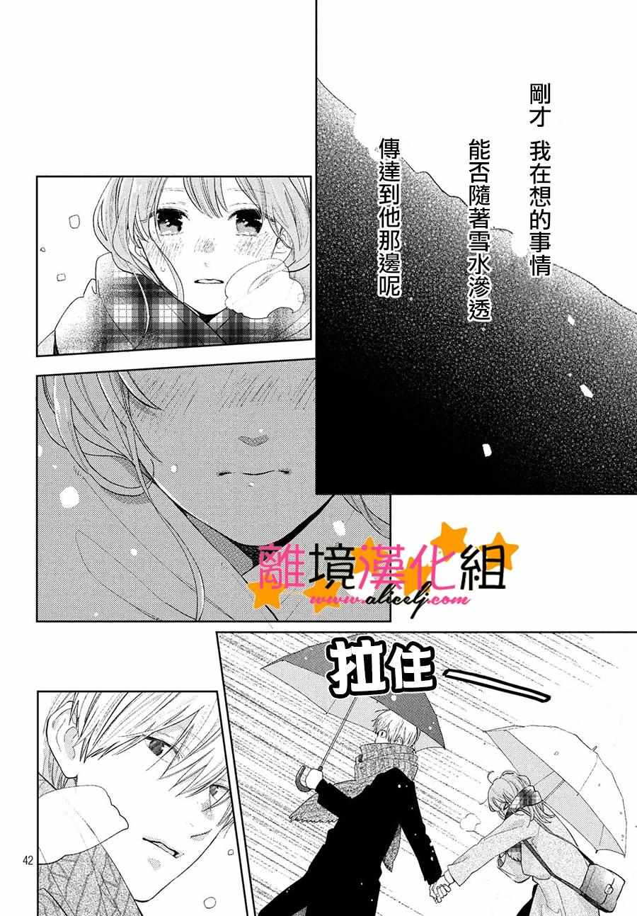 第42页
