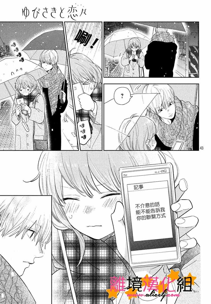 第43页