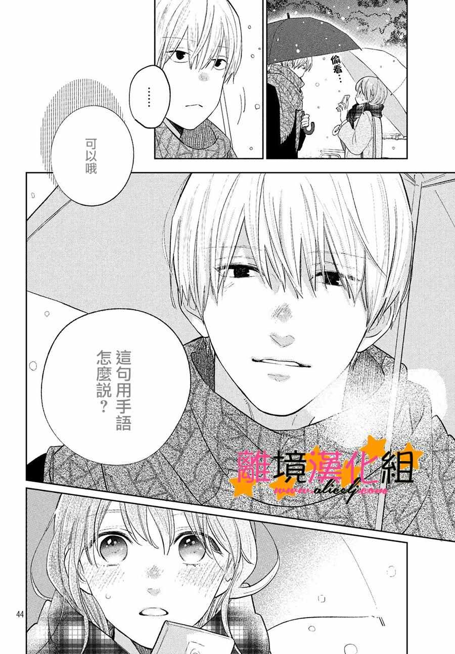 第44页