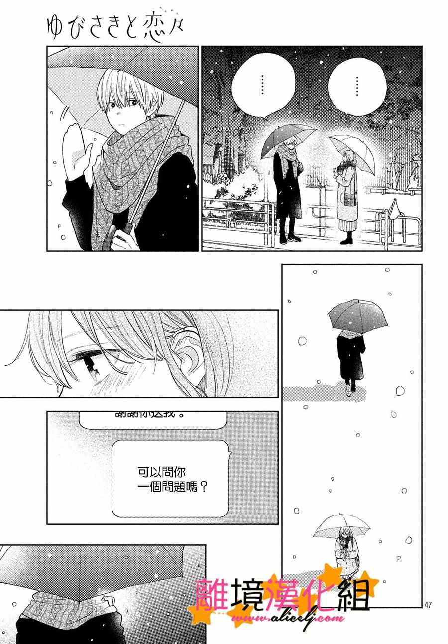 第47页