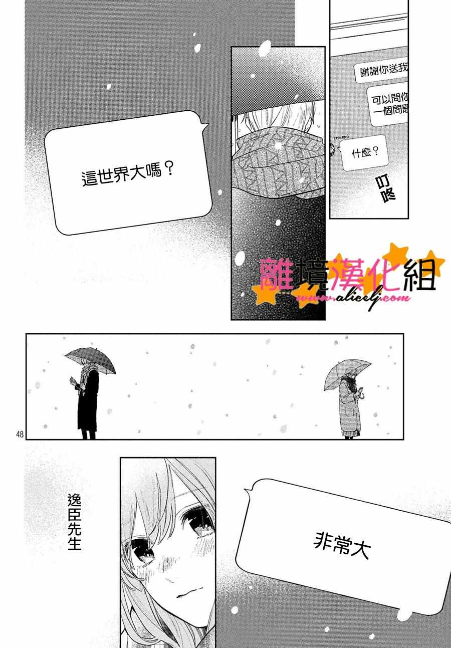 第48页