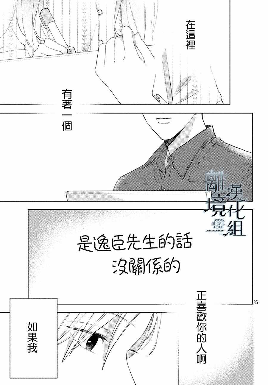 第35页