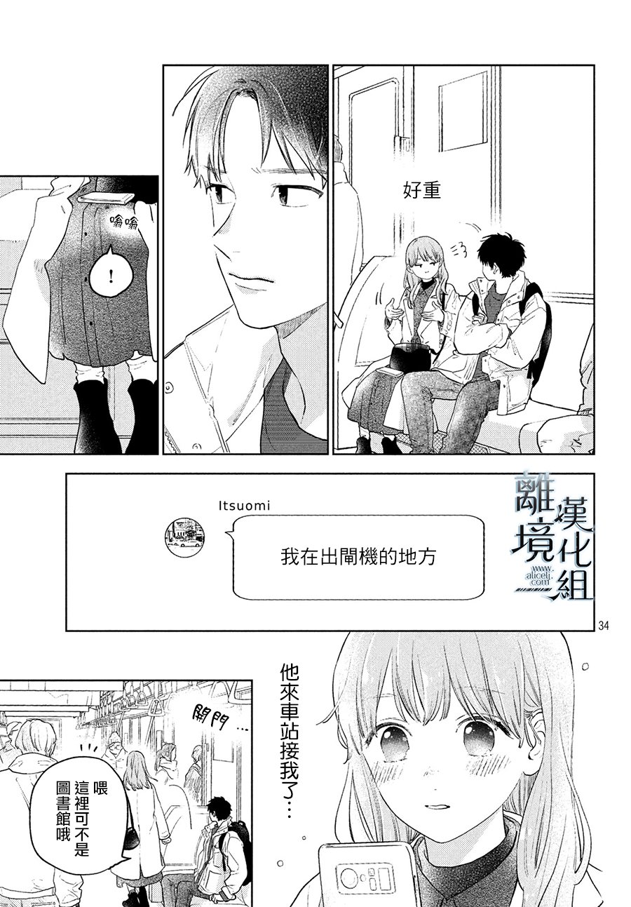 第35页