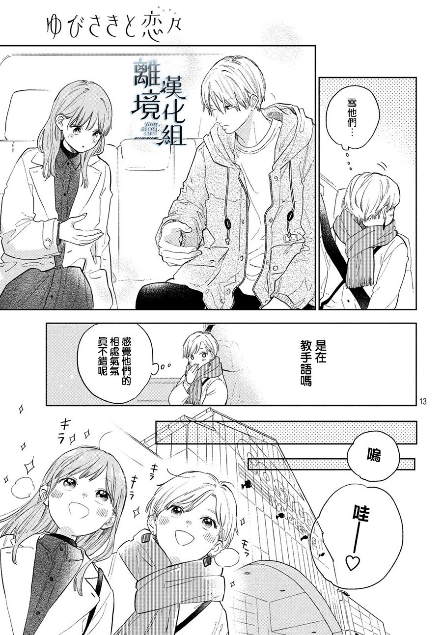 第13页
