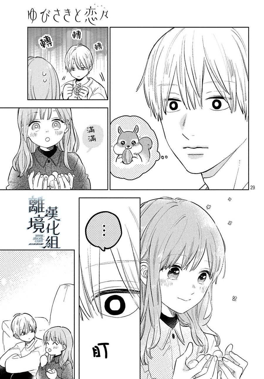 第29页