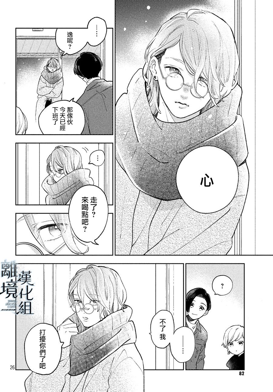 第26页