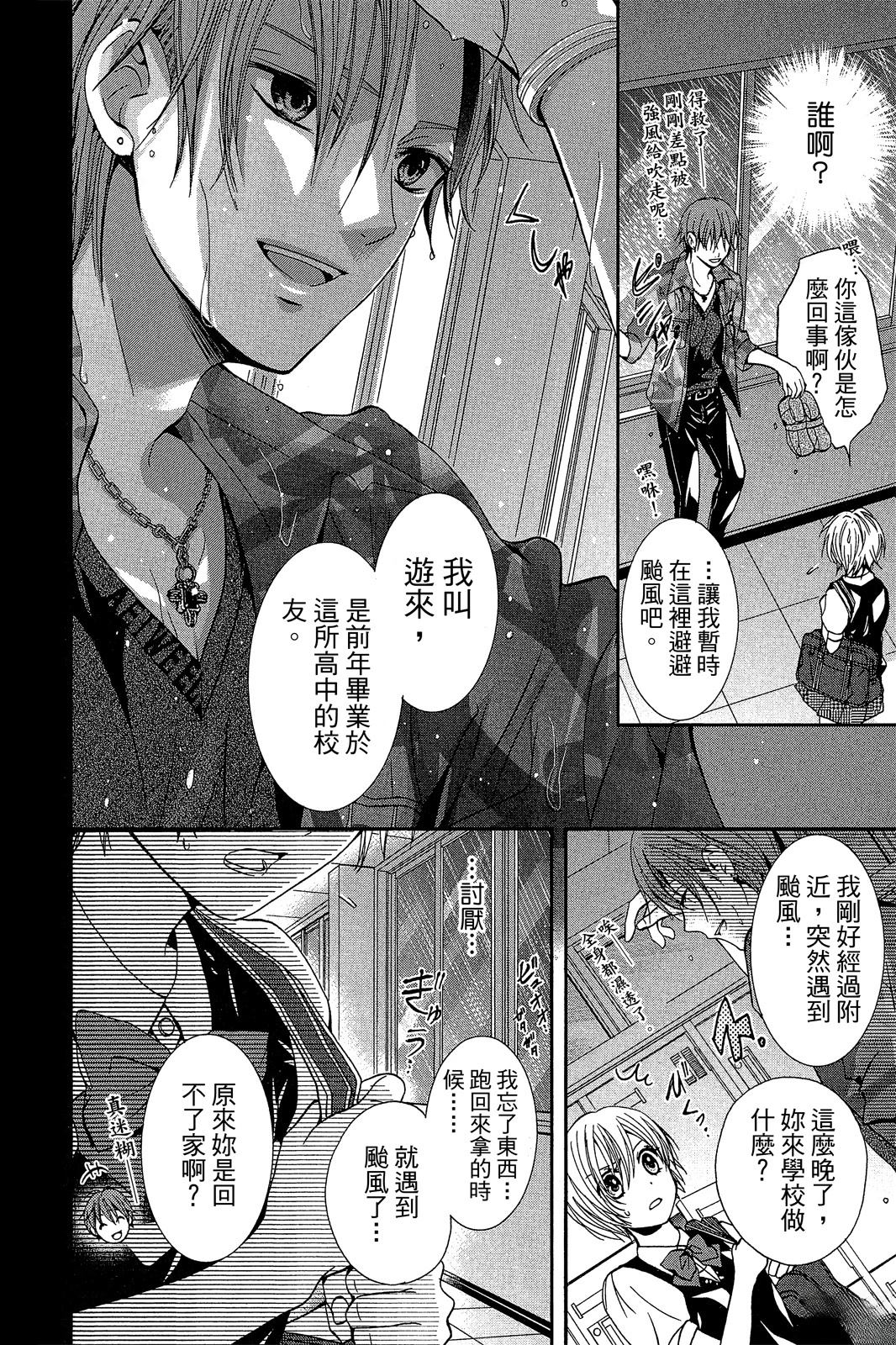 第103页