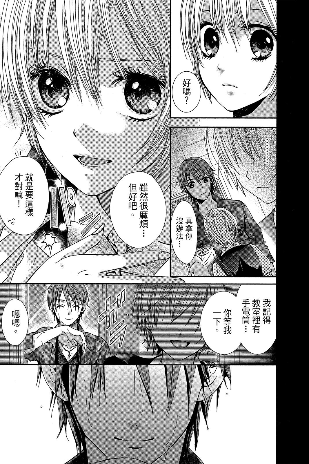 第106页
