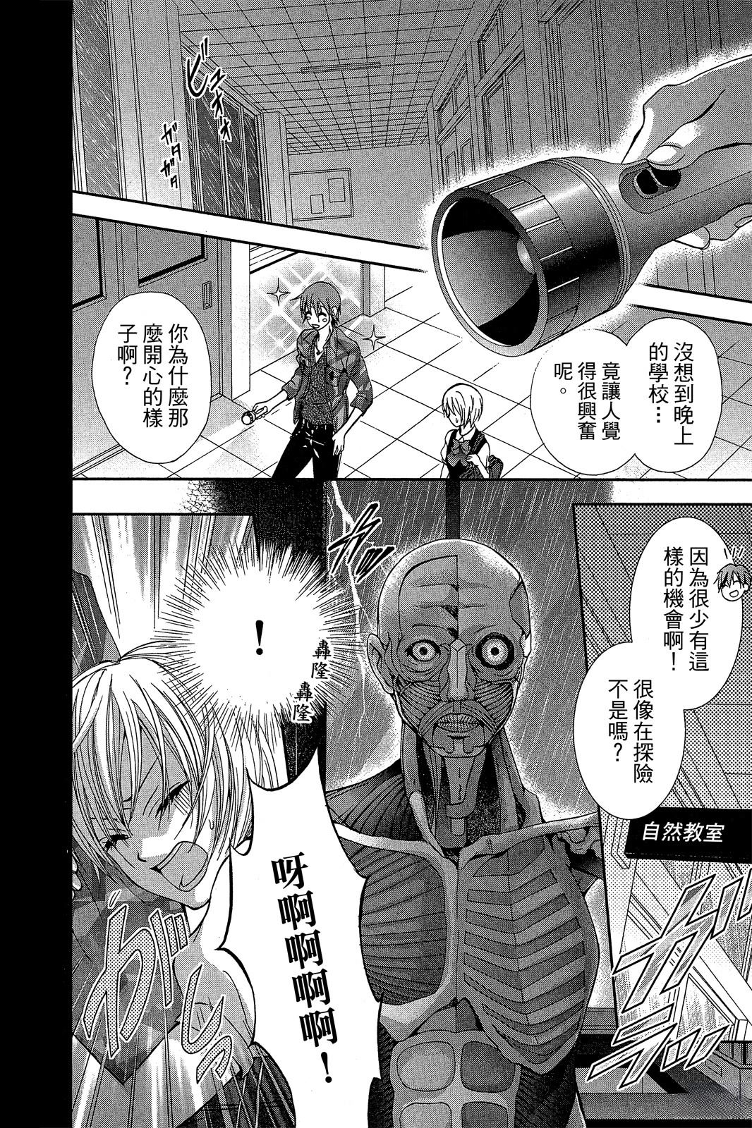 第107页