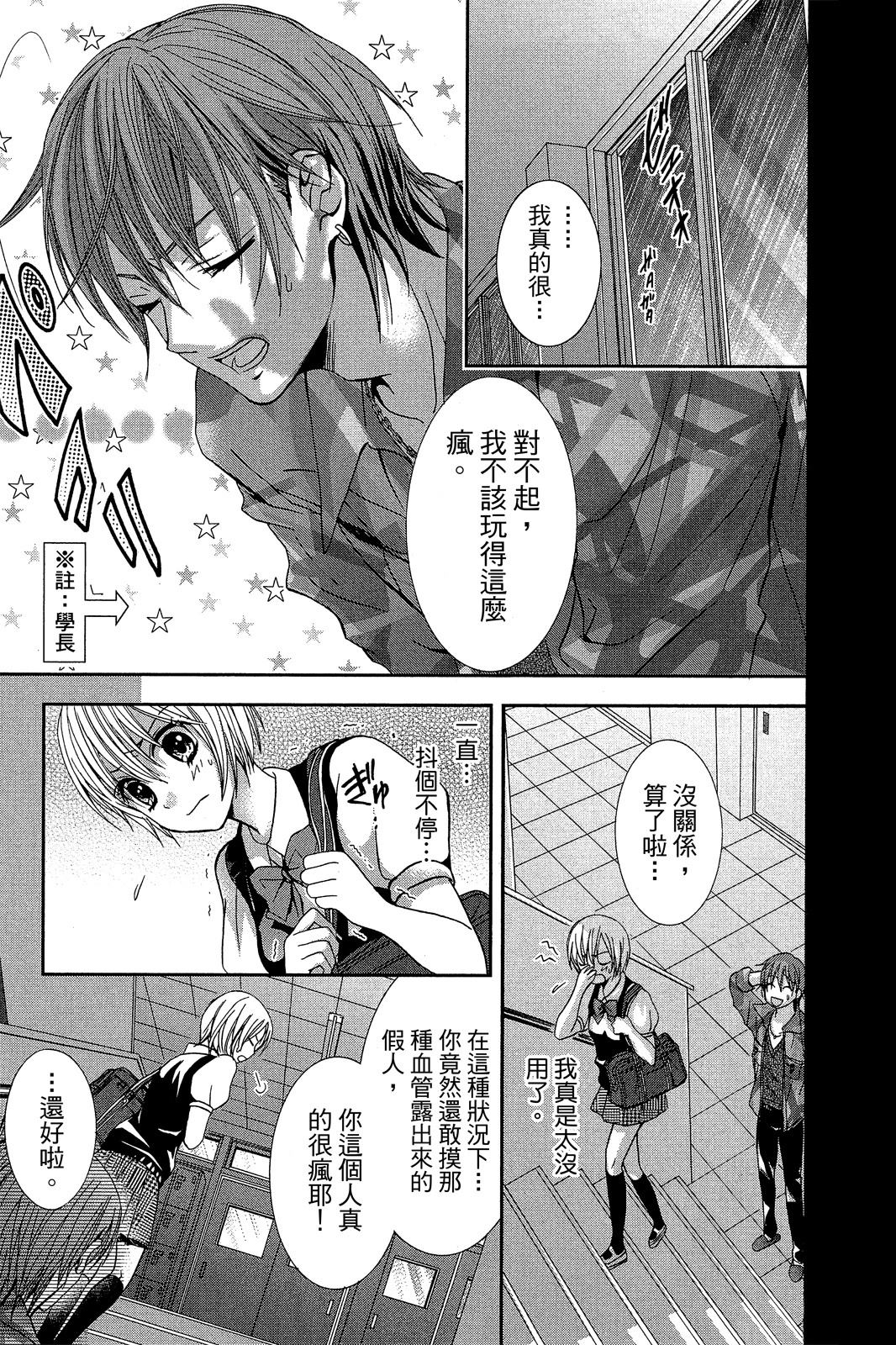 第110页