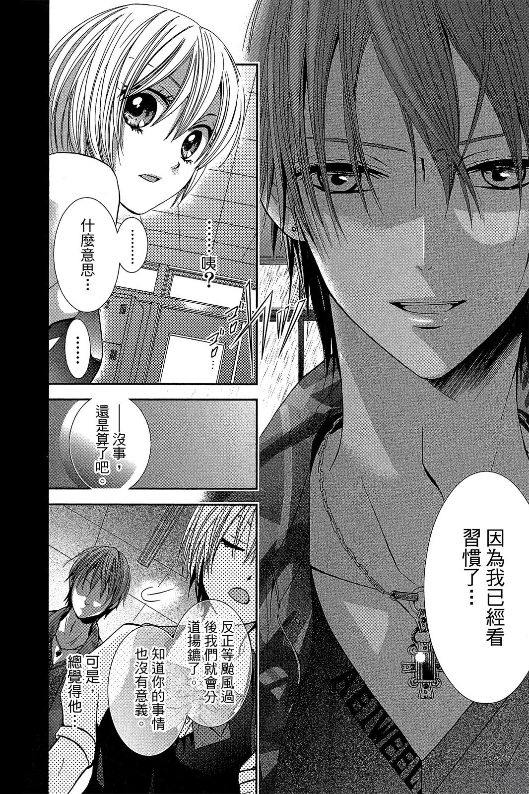 第111页