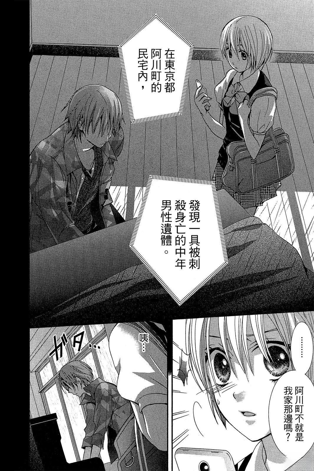 第115页