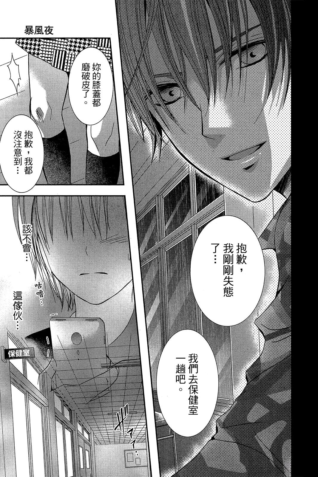 第116页