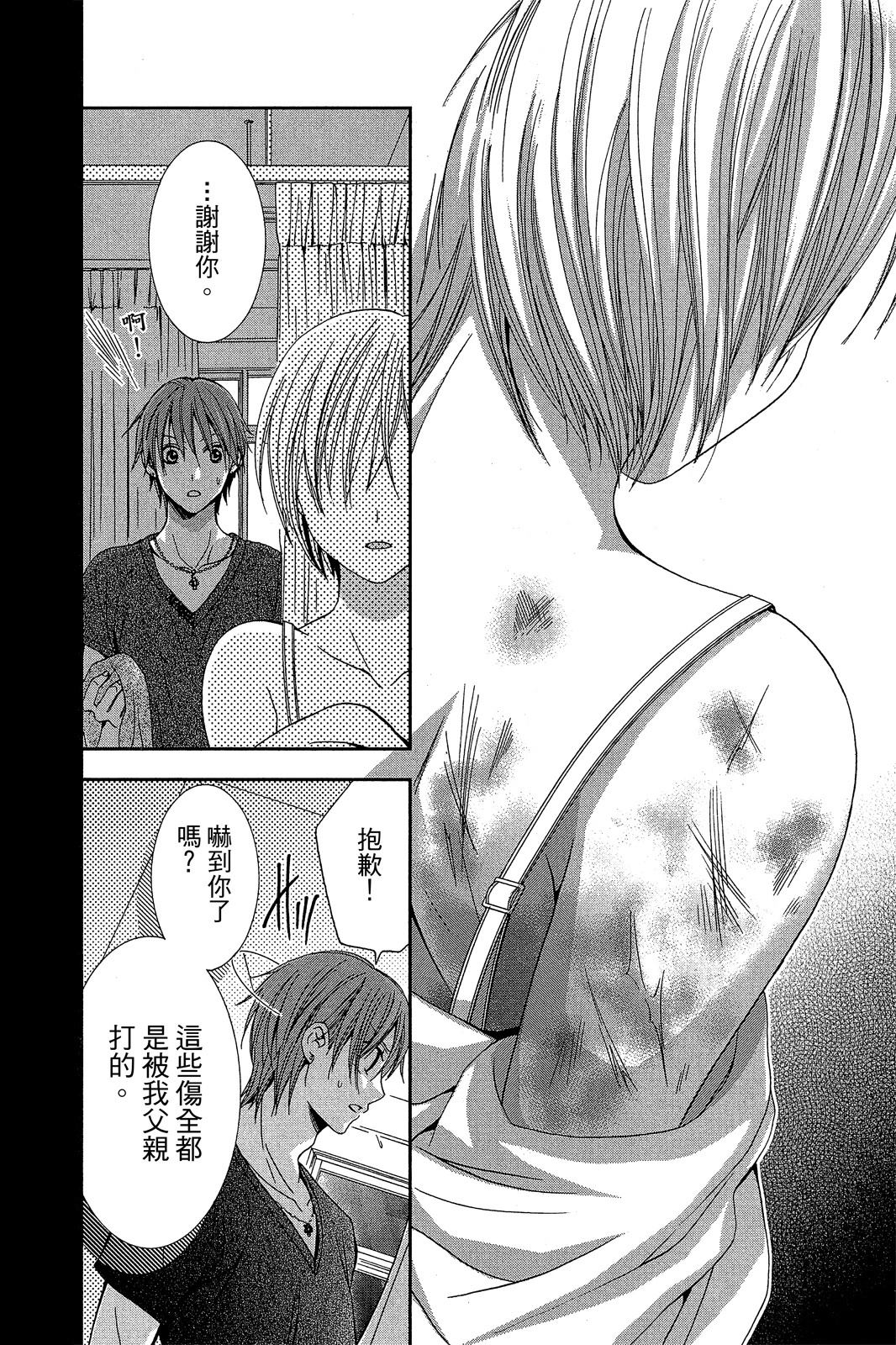 第119页