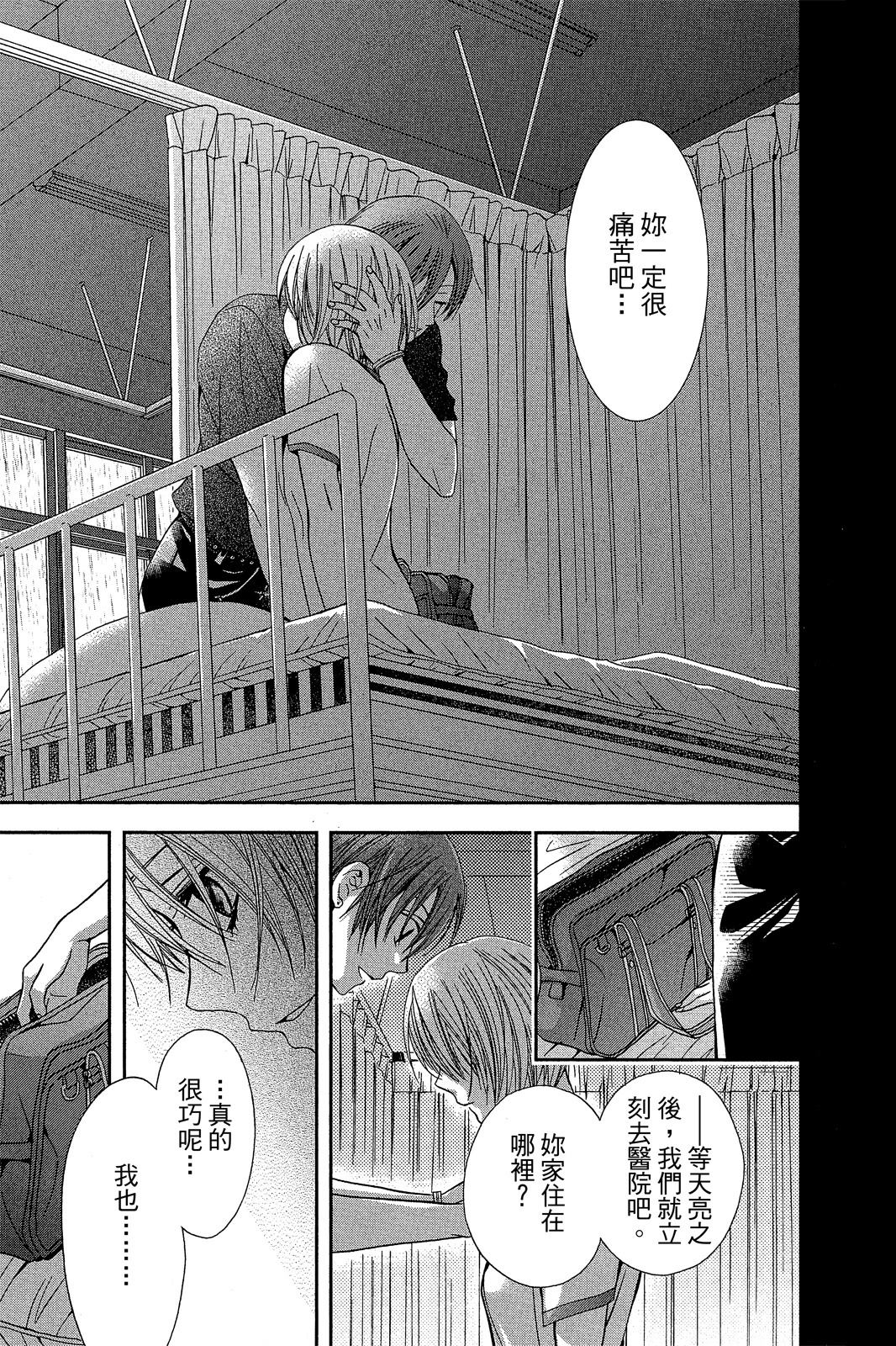 第124页