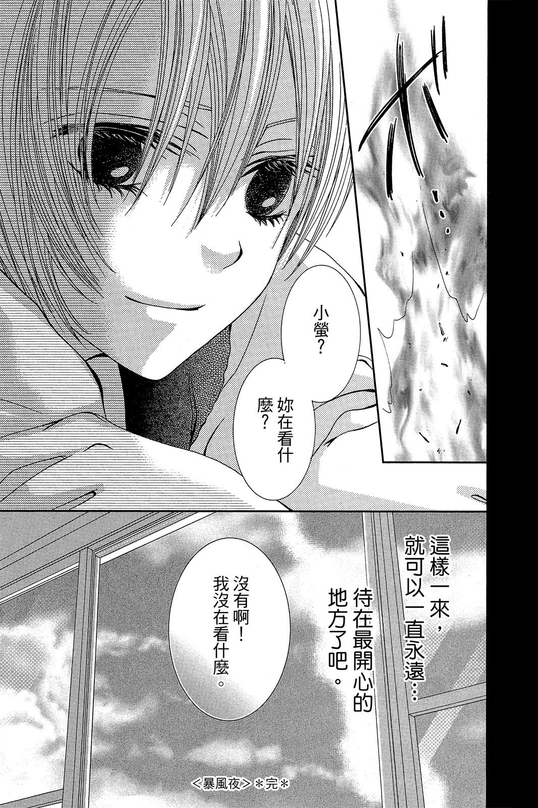 第130页