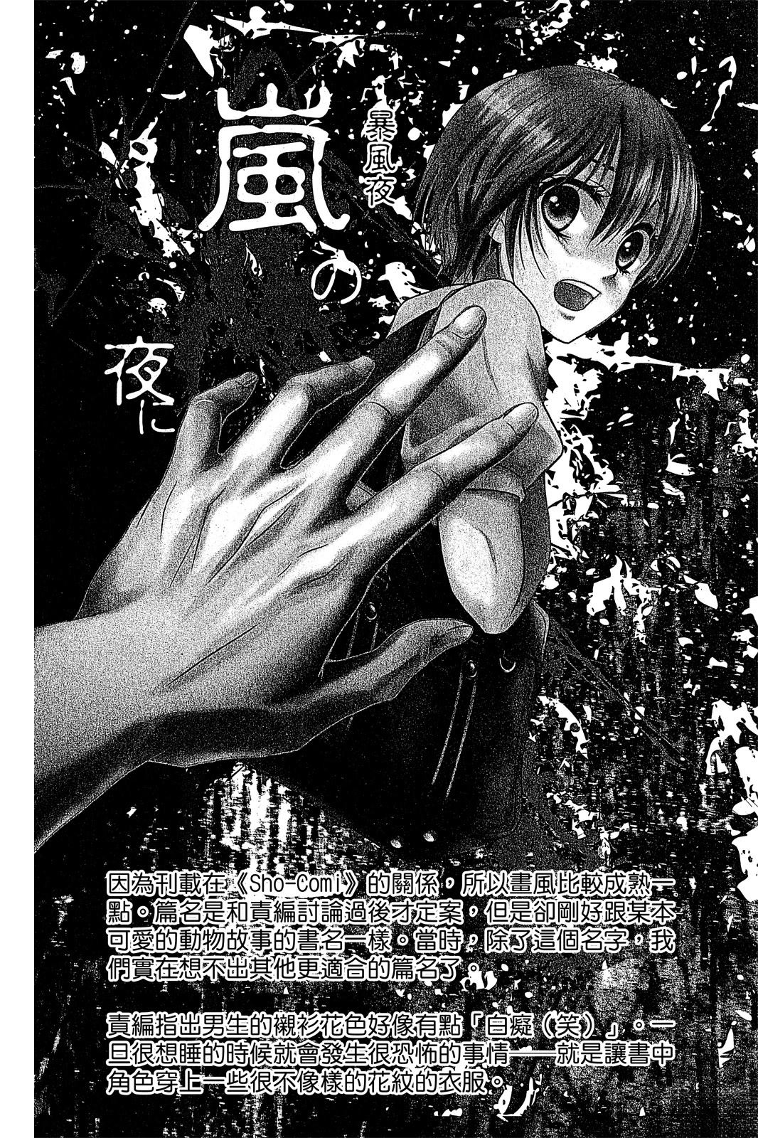 第131页