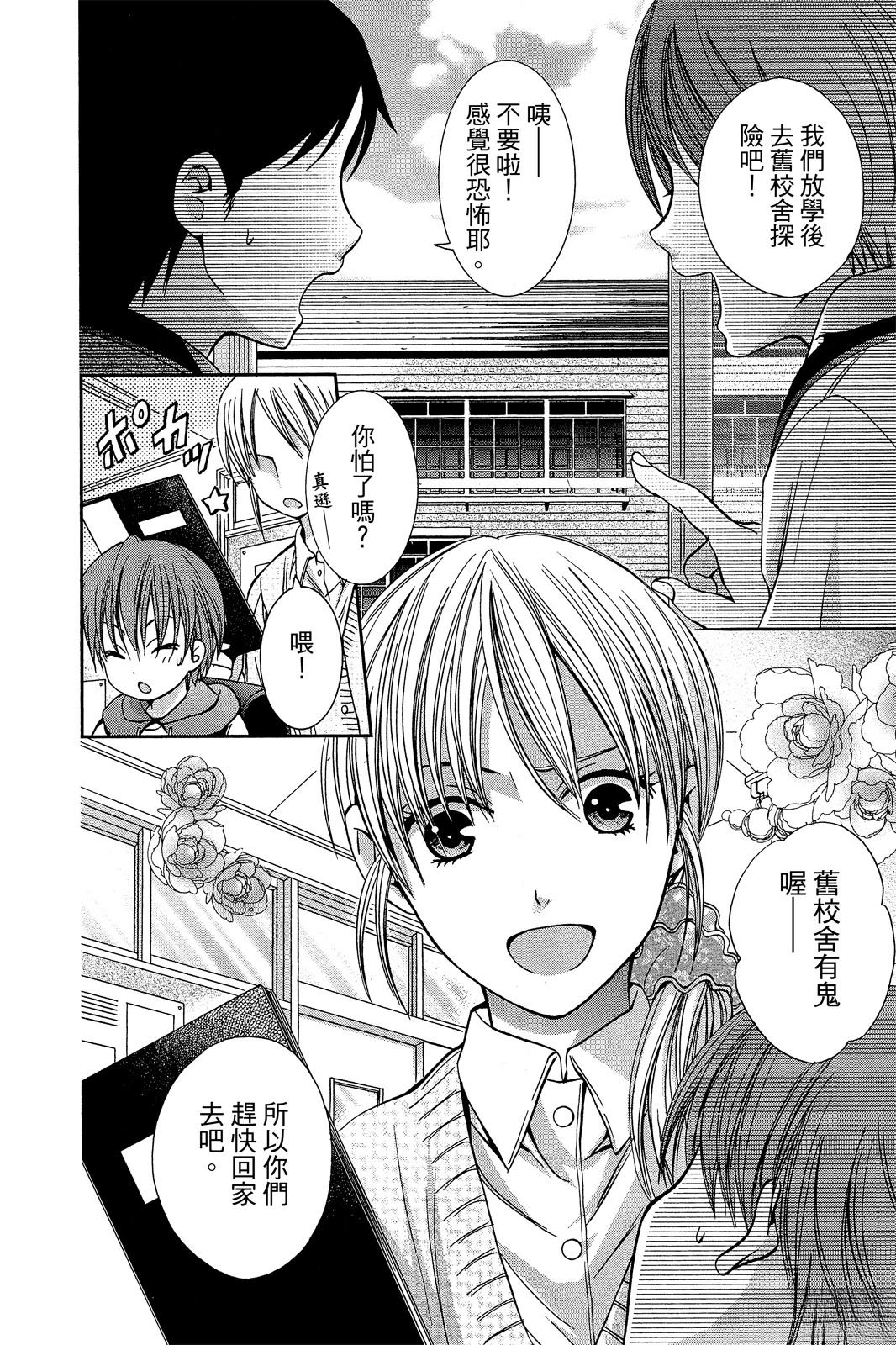 第133页
