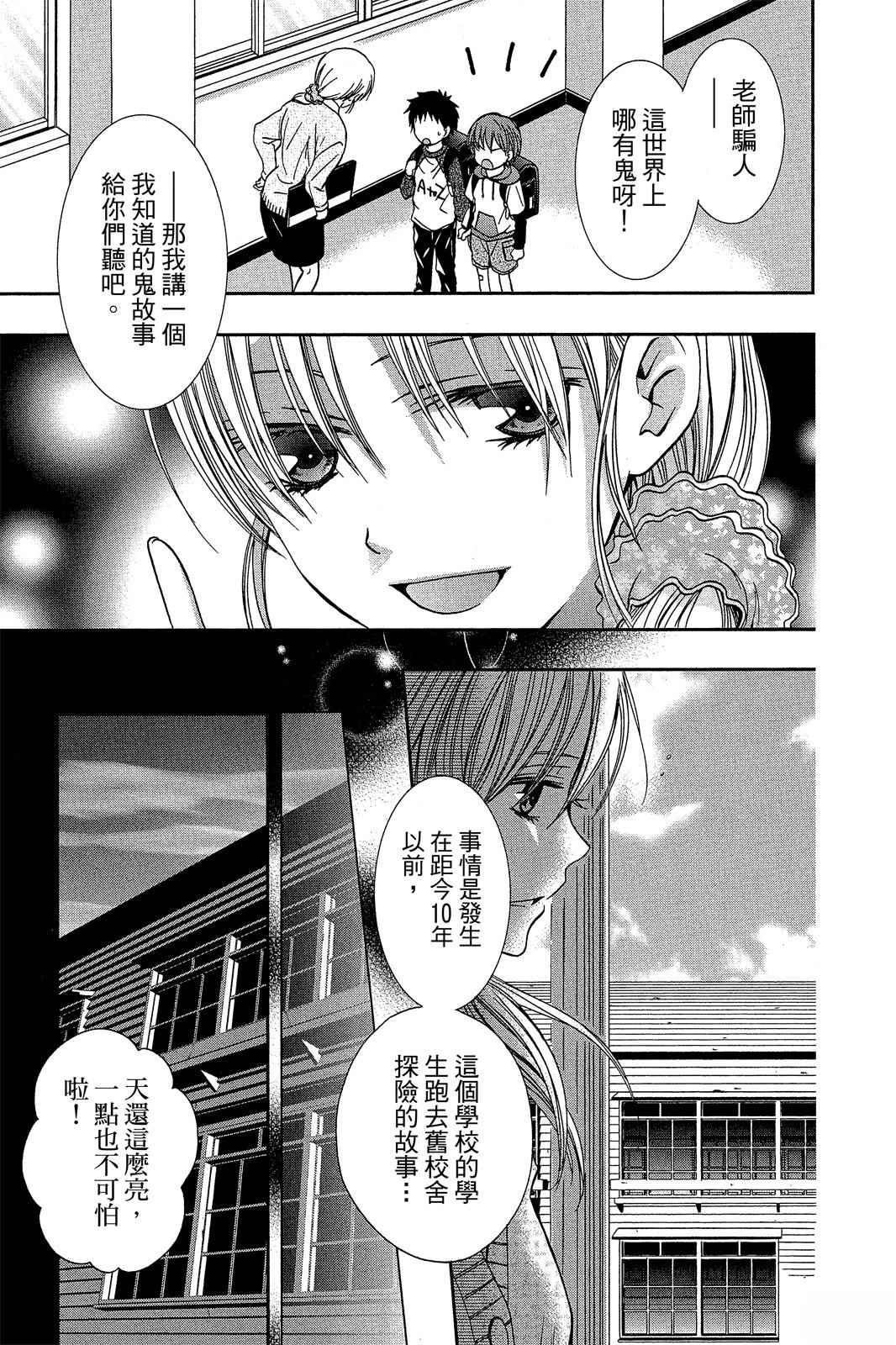 第134页