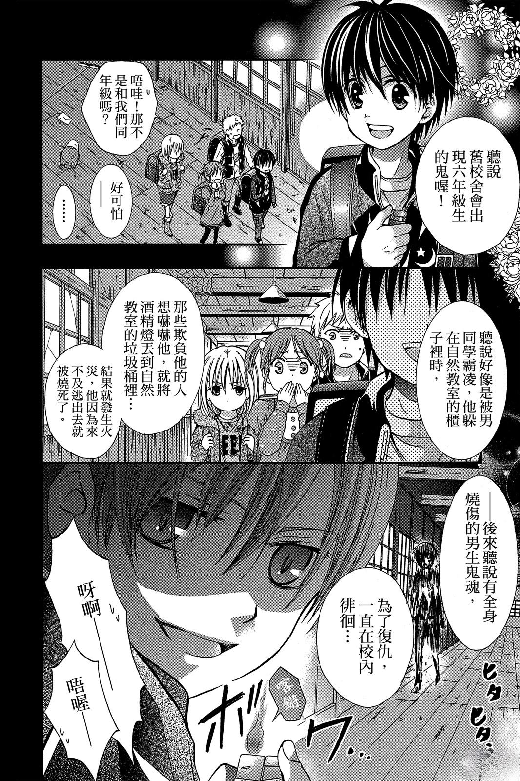 第135页