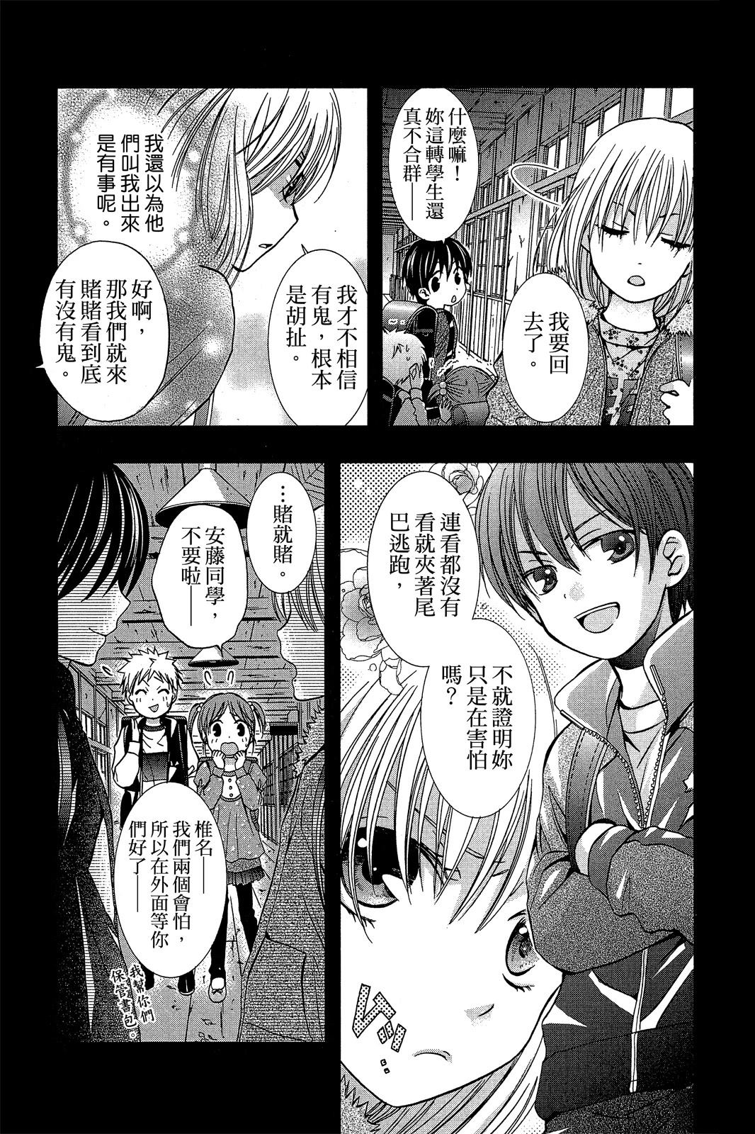 第136页