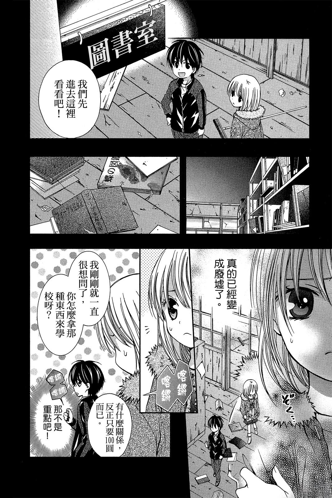 第137页