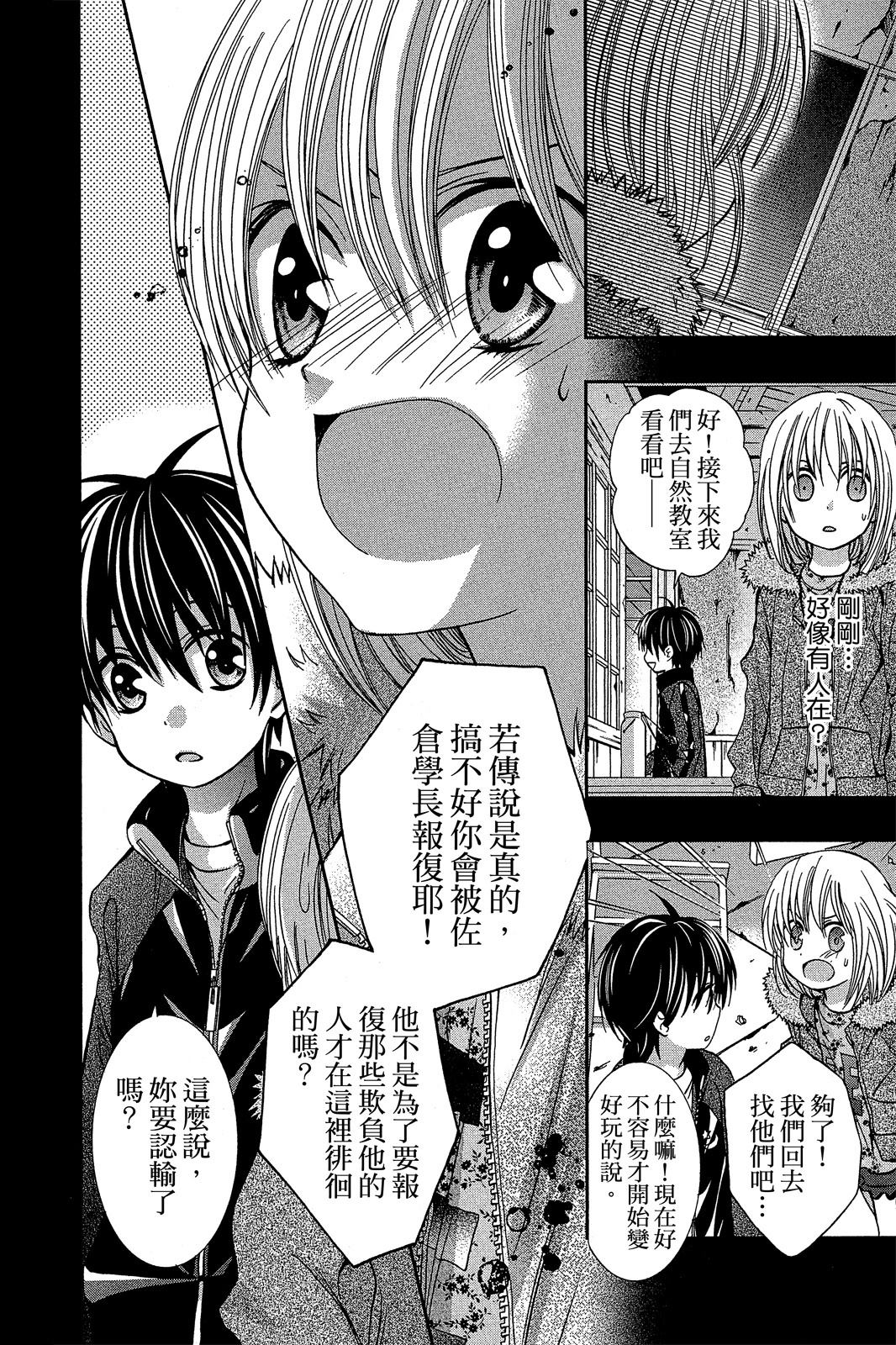 第143页