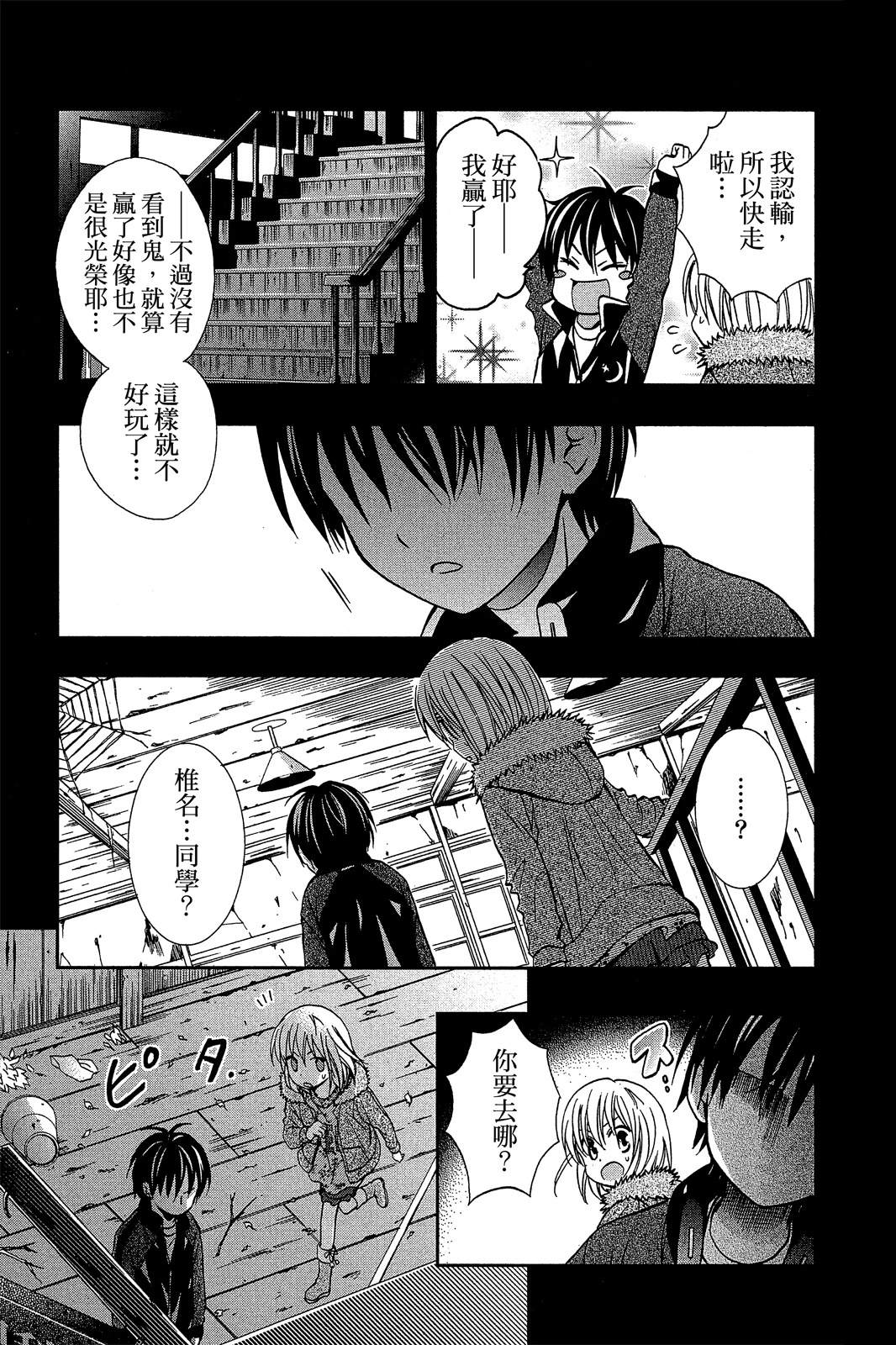 第144页